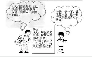 小亮和小明玩游戏,游戏竞技场上的欢乐对决(图3) 小亮和小明玩游戏,游戏竞技场上的欢乐对决(图3)