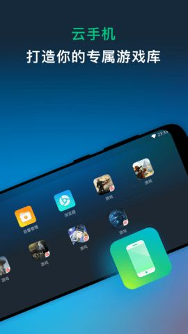 云游戏贴吧,探索虚拟世界的无限可能(图2)