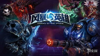 第一竞技游戏(图3) 第一竞技游戏(图3)