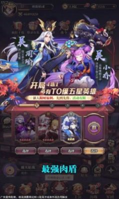 现在新版游戏(图1) 现在新版游戏(图1)