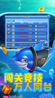 电玩城打鱼游戏,体验虚拟海洋冒险(图1)