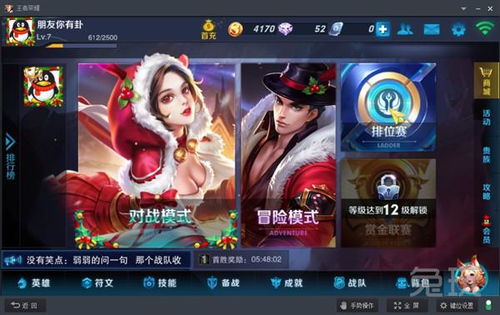 王者荣耀是几d游戏,引领潮流的5D竞技手游传奇(图2) 王者荣耀是几d游戏,引领潮流的5D竞技手游传奇(图2)