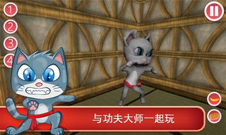 猫咪3d游戏,3D游戏世界中的萌宠探险之旅(图3)
