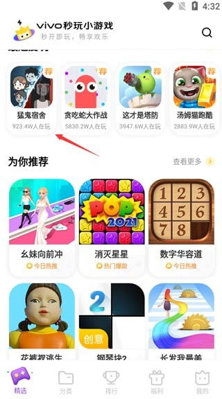 一秒小游戏,体验速度与激情的极限游戏盛宴(图1) 一秒小游戏,体验速度与激情的极限游戏盛宴(图1)