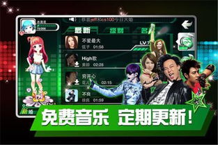 乐2游戏性能,畅享极致游戏体验的利器(图1)