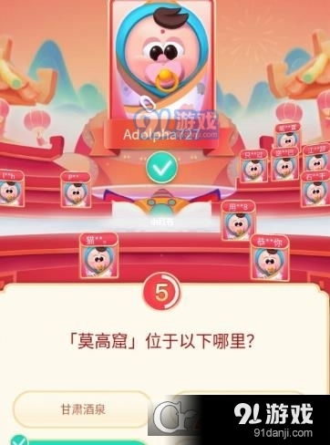 3939小游戏大全,畅享欢乐时光(图2) 3939小游戏大全,畅享欢乐时光(图2)