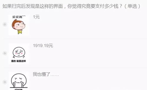 情侣玩的套路文字游戏,情侣间的文字游戏大作战(图3) 情侣玩的套路文字游戏,情侣间的文字游戏大作战(图3)