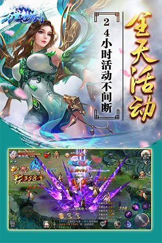 剑仙游戏图片,探寻剑仙游戏的奇幻世界(图2)
