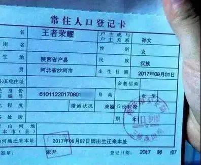 复姓游戏名,揭秘游戏世界中的传奇家族(图2) 复姓游戏名,揭秘游戏世界中的传奇家族(图2)