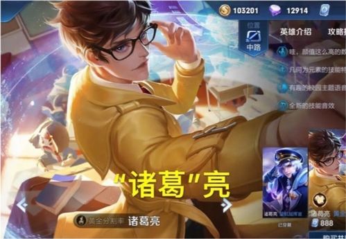 复姓游戏名,揭秘游戏世界中的传奇家族(图1) 复姓游戏名,揭秘游戏世界中的传奇家族(图1)