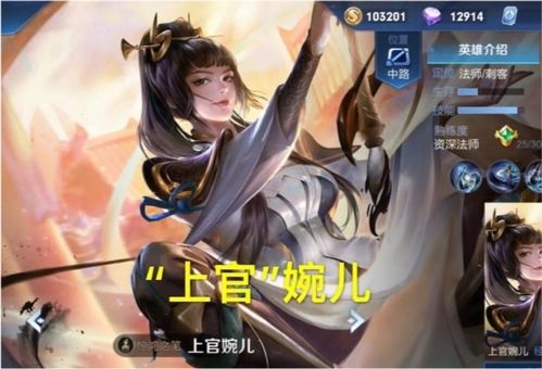 复姓游戏名,揭秘游戏世界中的传奇家族(图3) 复姓游戏名,揭秘游戏世界中的传奇家族(图3)