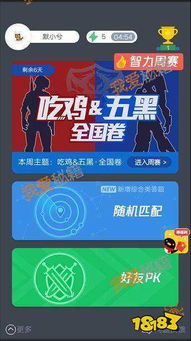 分脑游戏,双重思维游戏体验揭秘(图3) 分脑游戏,双重思维游戏体验揭秘(图3)