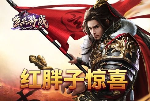 51游戏商城,畅享海量游戏盛宴(图2)