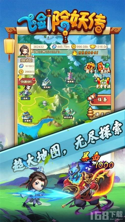 传游戏软件,XX游戏软件深度解析(图1)
