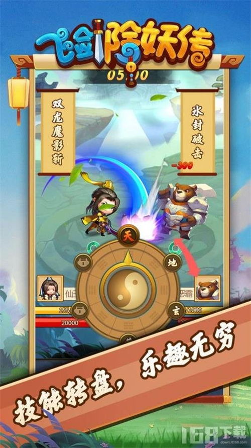 传游戏软件,XX游戏软件深度解析(图2)