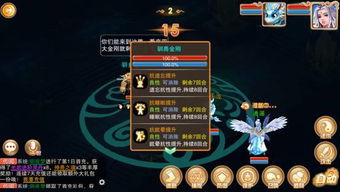 虎妖游戏(图2) 虎妖游戏(图2)