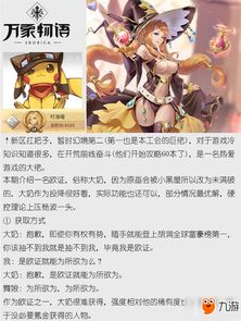 虎妖游戏(图1) 虎妖游戏(图1)
