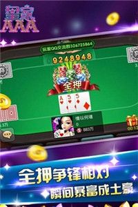558游戏中心,尽在指尖(图2) 558游戏中心,尽在指尖(图2)