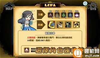 台湾拳游戏,传承与创新中的武术竞技盛宴(图1) 台湾拳游戏,传承与创新中的武术竞技盛宴(图1)