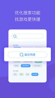 咪咕游戏充值,畅享无限游戏乐趣(图3) 咪咕游戏充值,畅享无限游戏乐趣(图3)
