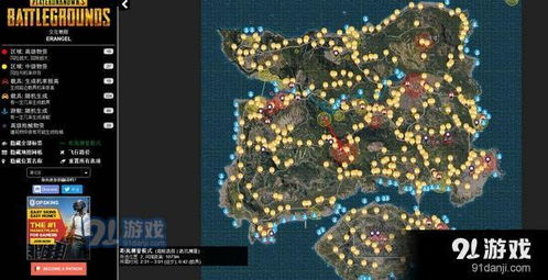 游戏地图软件,游戏地图软件带你领略虚拟世界全景(图3)