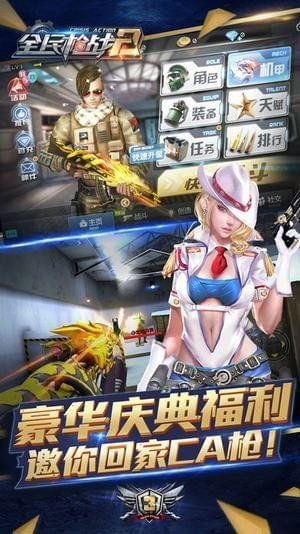 网游枪击游戏,探索网游枪击游戏的魅力世界(图1)