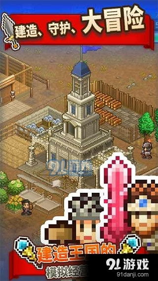 建筑内游戏(图2)