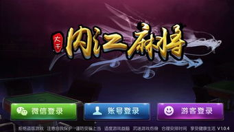大千游戏下载,畅游虚拟世界的奇幻之旅(图2)