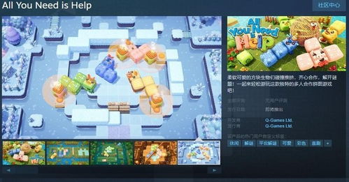 软推游戏,畅享软推游戏无限乐趣(图3) 软推游戏,畅享软推游戏无限乐趣(图3)