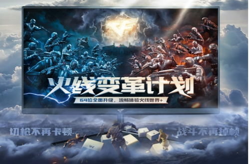 游戏对比更新,全新版本对比解析(图1)