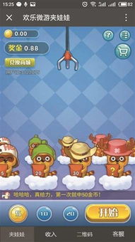 手机玩什么游戏能挣钱(图3)
