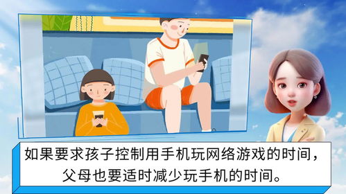 如何远离游戏,探索远离游戏的健康生活之道(图3)