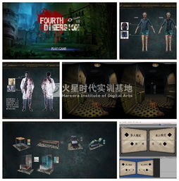 四度空间游戏,一场跨越时空的奇幻冒险之旅(图3) 四度空间游戏,一场跨越时空的奇幻冒险之旅(图3)