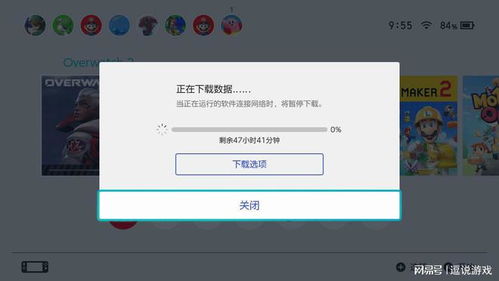 ns关闭游戏,揭秘NS关闭游戏背后的故事(图1)