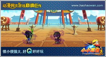 无聊网页游戏,揭秘热门无聊网页游戏攻略大全(图1) 无聊网页游戏,揭秘热门无聊网页游戏攻略大全(图1)