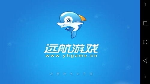 威海保皇远航游戏中心,尽享欢乐时光(图1) 威海保皇远航游戏中心,尽享欢乐时光(图1)