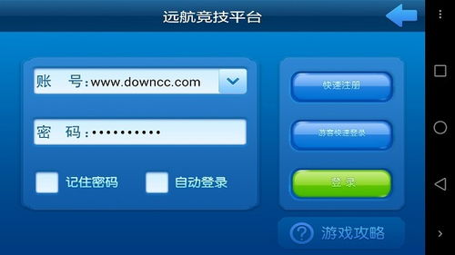 威海保皇远航游戏中心,尽享欢乐时光(图2) 威海保皇远航游戏中心,尽享欢乐时光(图2)