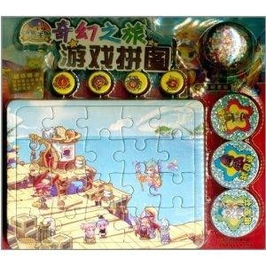 拼图游戏挂,享受乐趣的益智之旅(图1)
