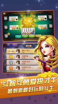 西扑游戏,探索奇幻世界的冒险之旅(图3)