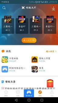 Adley阿德利的游戏空间模拟游戏官方版2024下载最新 (图2)