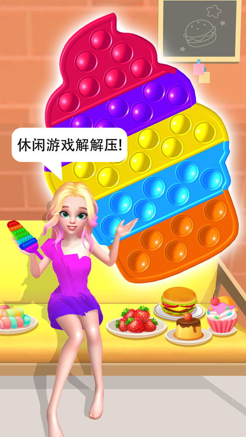 打工人的十日女友游戏 (图2)