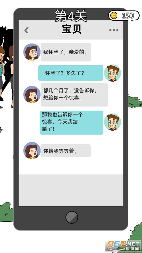 粉彩女孩换装游戏下载 (图3)