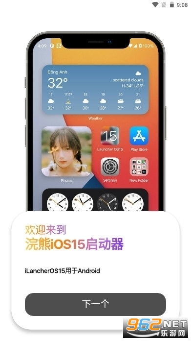 小桃的纠结安卓游戏 (图2) 小桃的纠结安卓游戏 (图2)