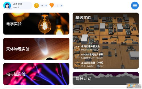 FixHouse家具修理中文版下载官方安装 (图2) FixHouse家具修理中文版下载官方安装 (图2)