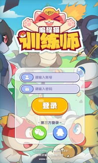 编程猫少儿编程教育 (图2)