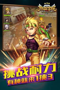 奥特曼系列ol官网版 (图2)