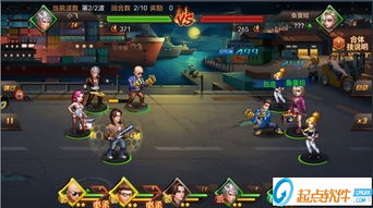 奥特曼系列ol官网版 (图3)