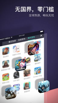 易游汇 (图3) 易游汇 (图3)