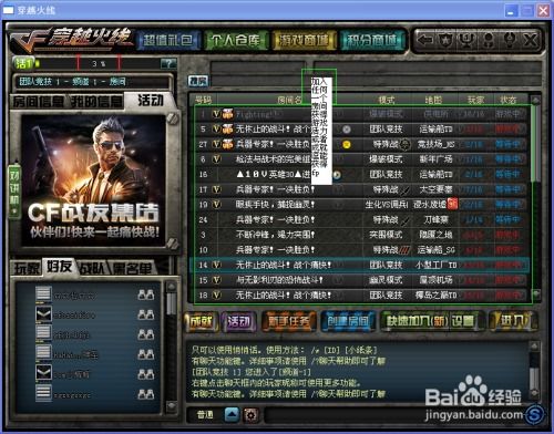 cf兰游戏(图1) cf兰游戏(图1)