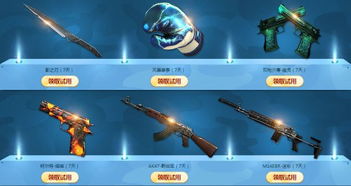 cf兰游戏(图2) cf兰游戏(图2)